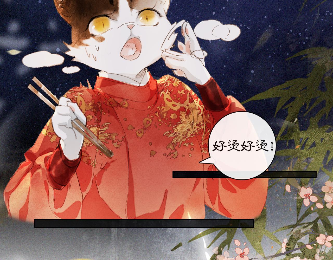 番外 虎年唐朝·上24