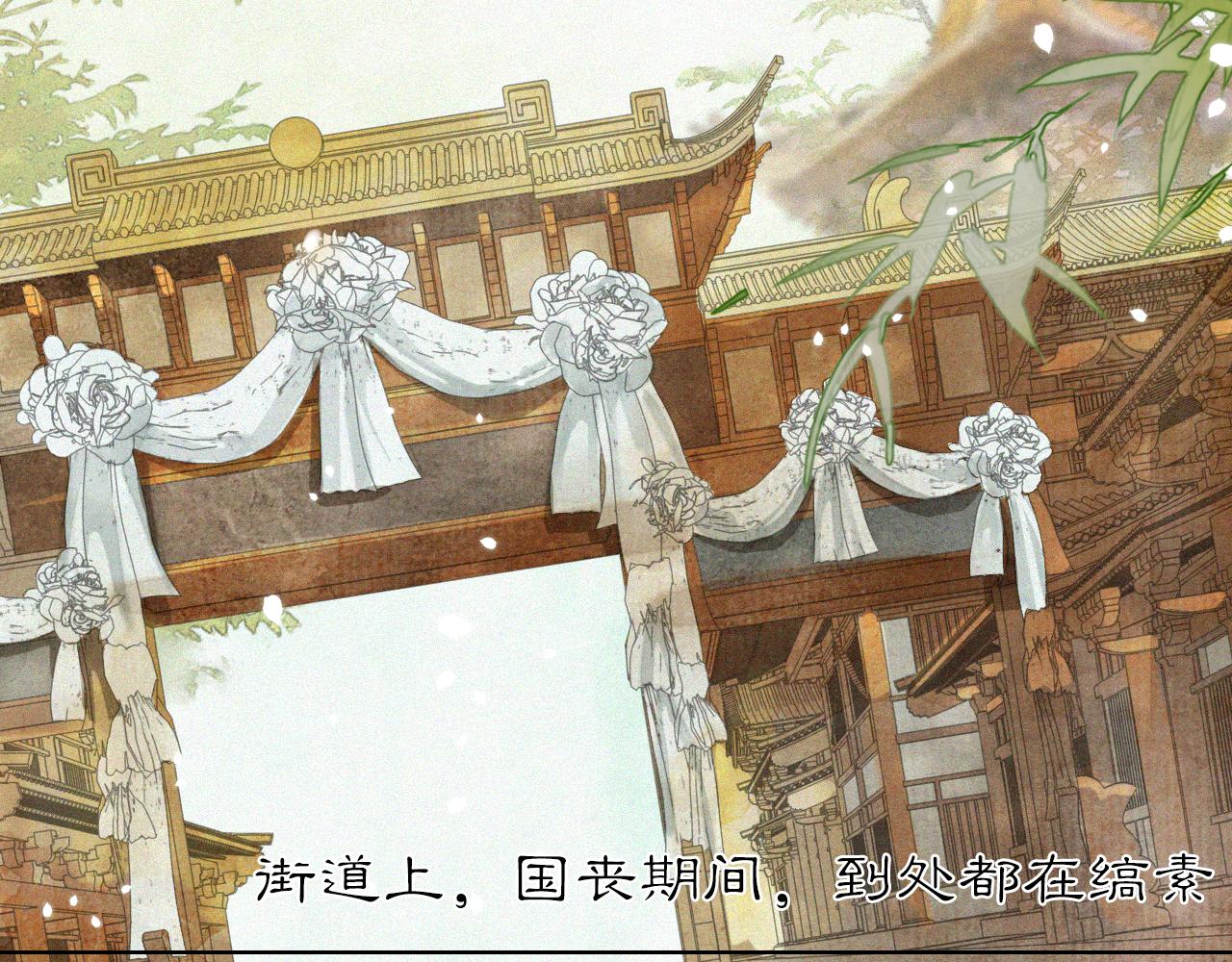 第26话 线索新方向Get！34