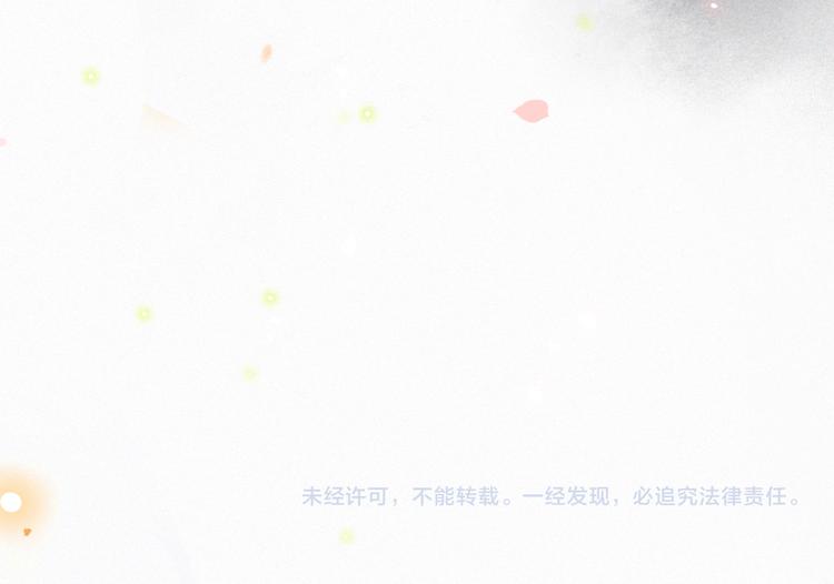 第7话 月下卧谈77