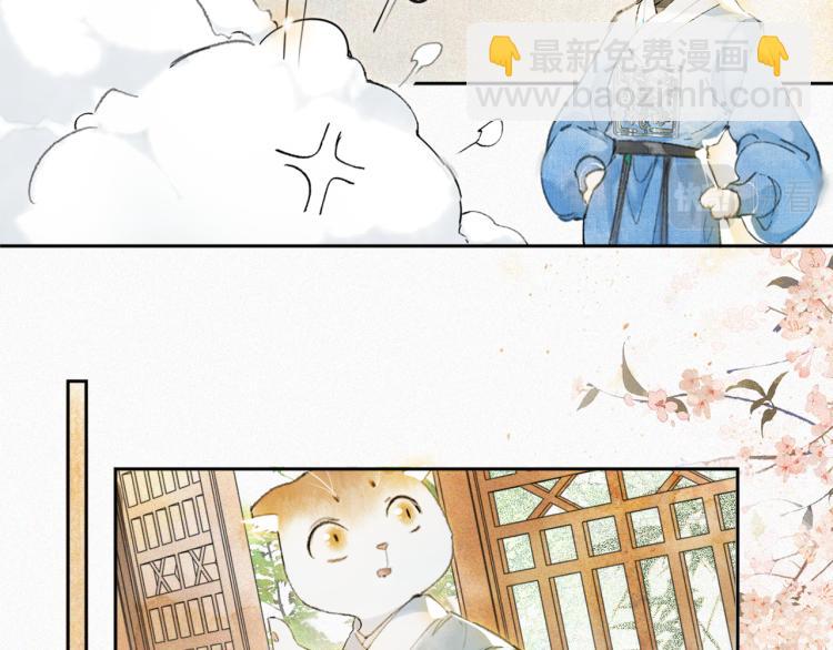 第5话 乐与忧21