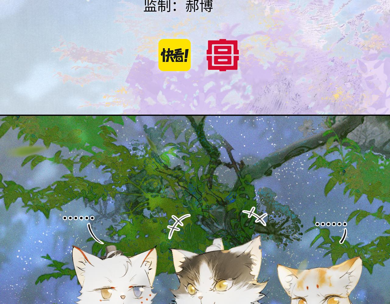 第21话 历史小能手霜眉5