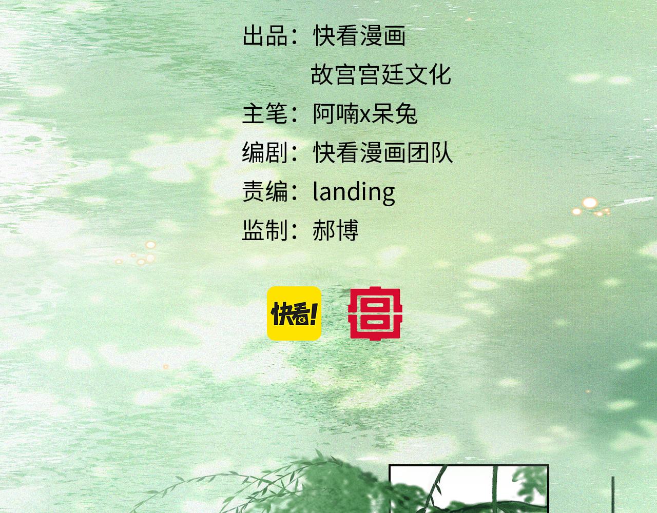 第33话 技能发动！5