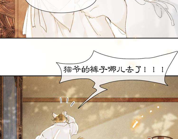 第3话 退婚——势在必行！2