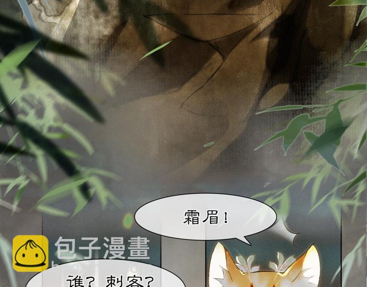 第33话 交给你了——平安40
