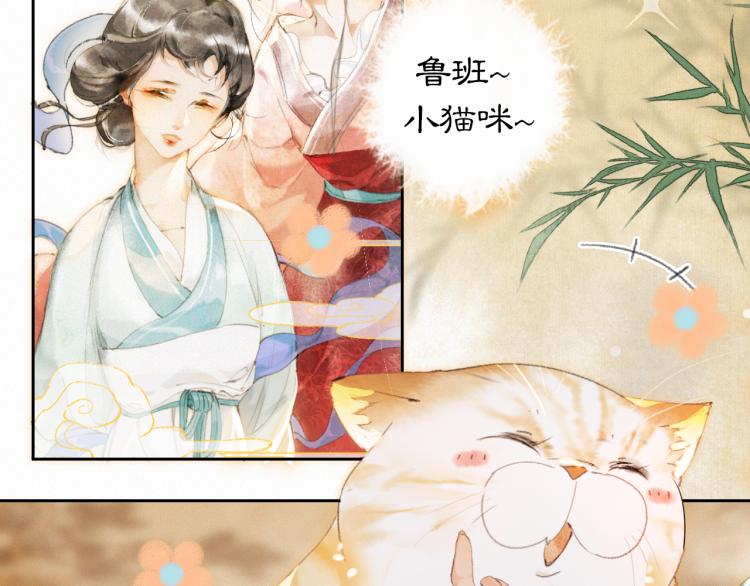 第4话 “名医”来访8