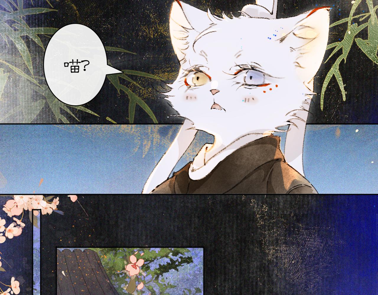 第31话 关系8