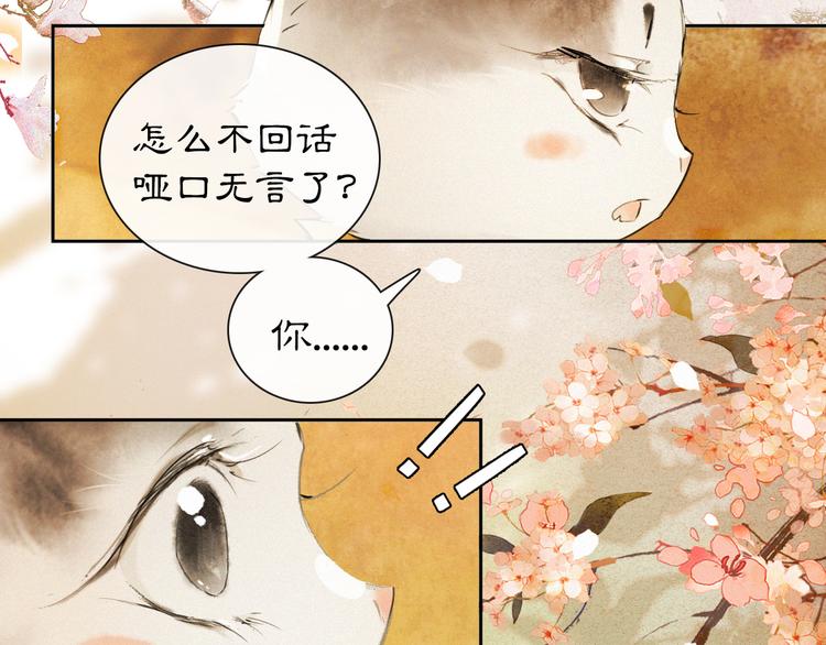 第18话 灵魂拷问21