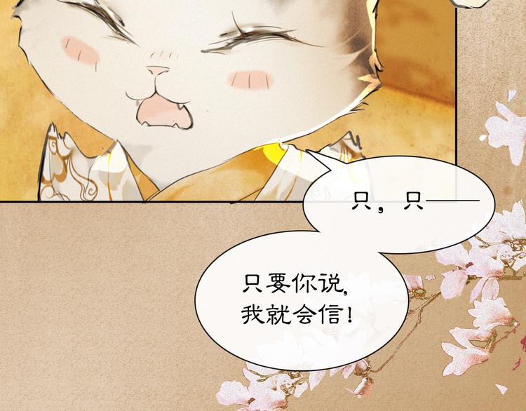 第18话 灵魂拷问27