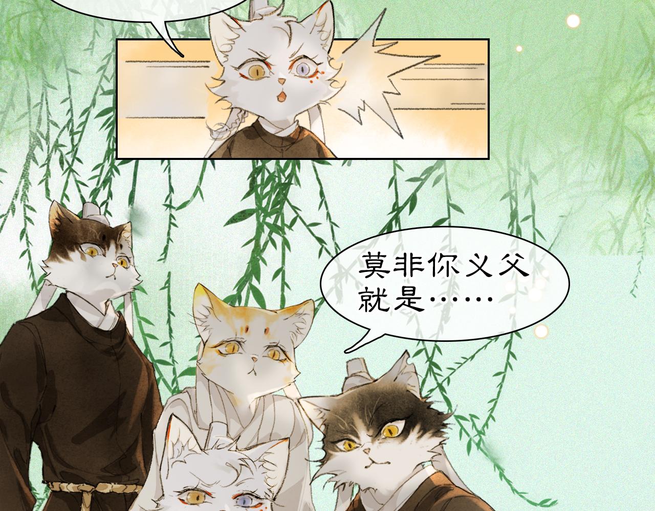 第34话 吴忧的回忆21
