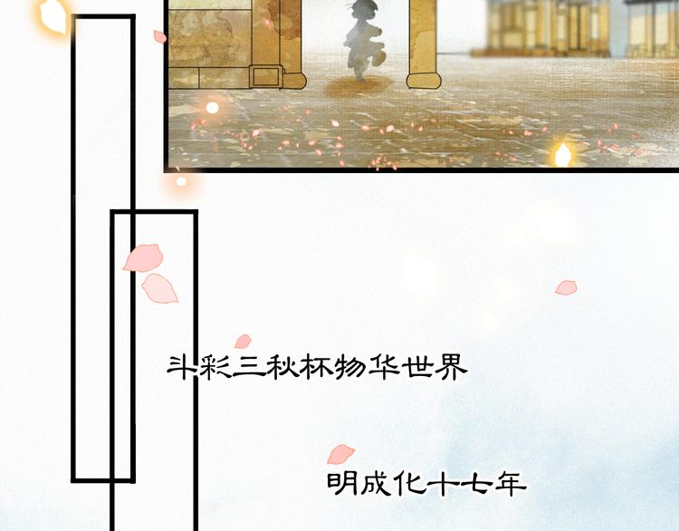 第2话  随机穿越21