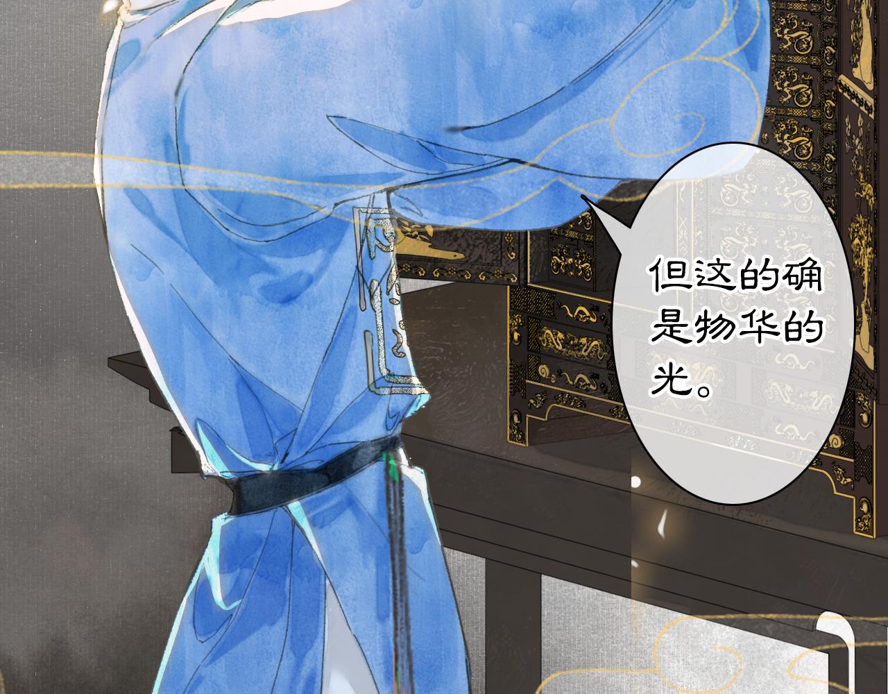 第11话 奇妙发现19
