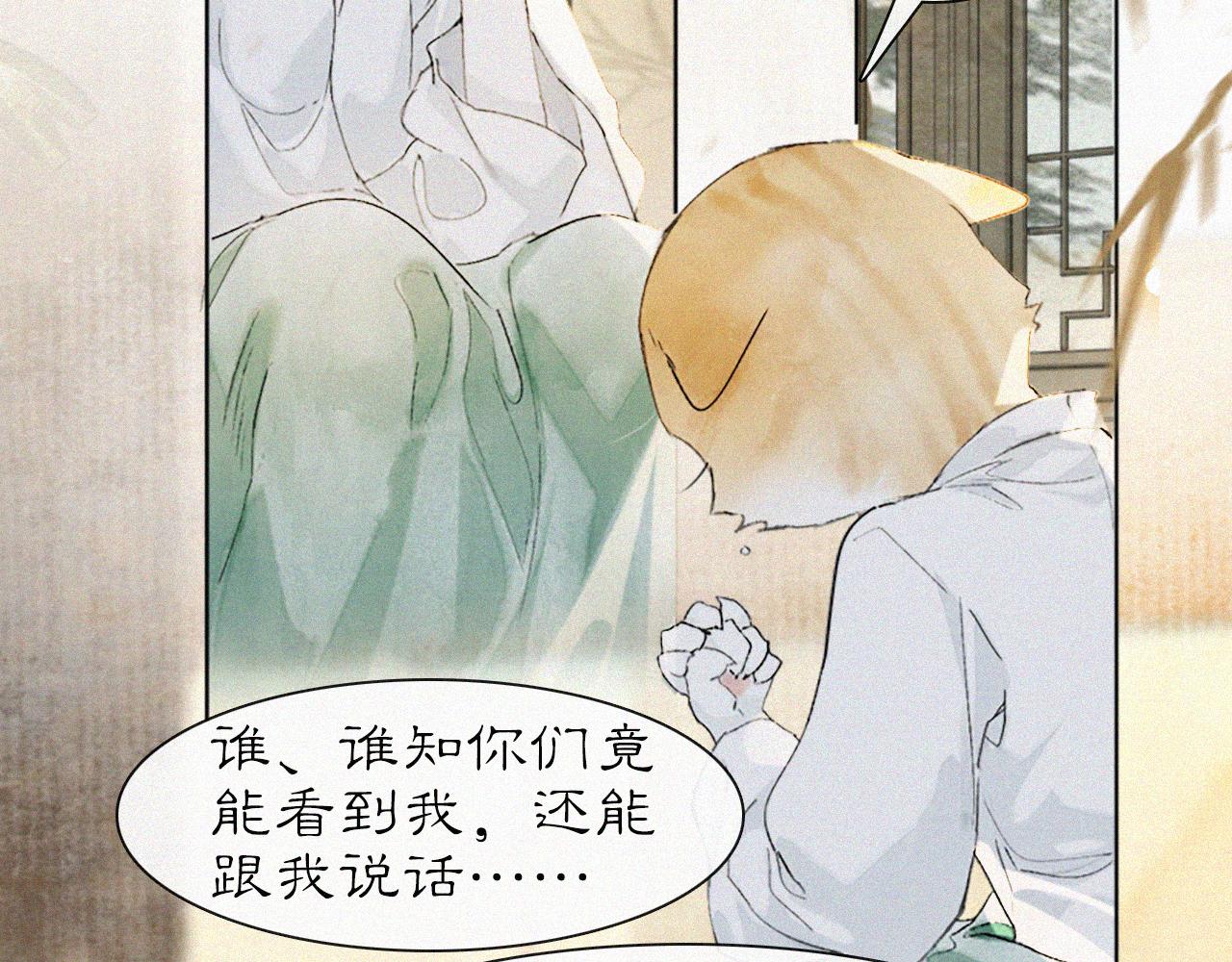 第20话 星空下的反省1