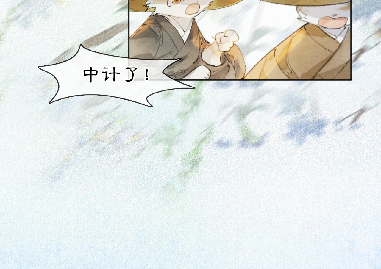第48话 喵生无悔！48