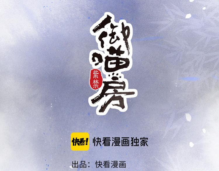 第10话 武班危机！3