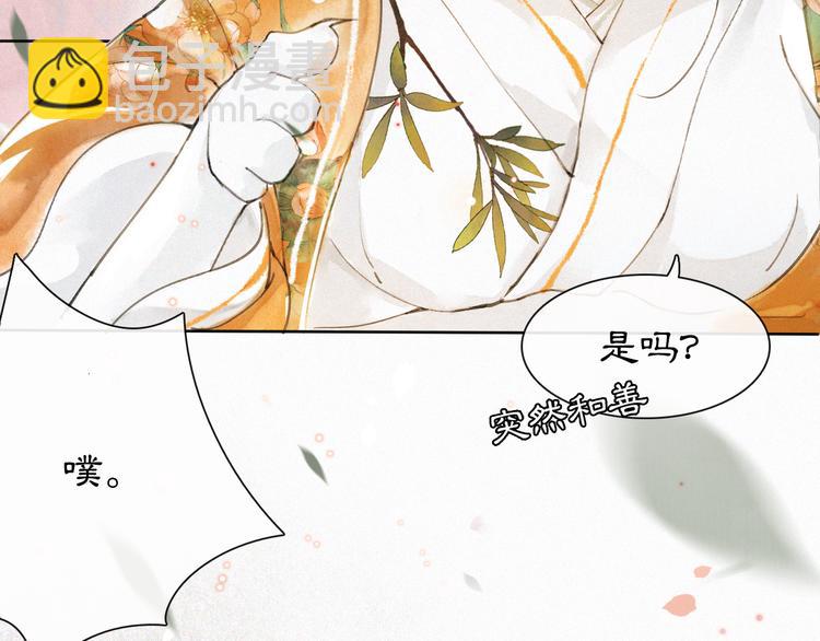 第2话  随机穿越79