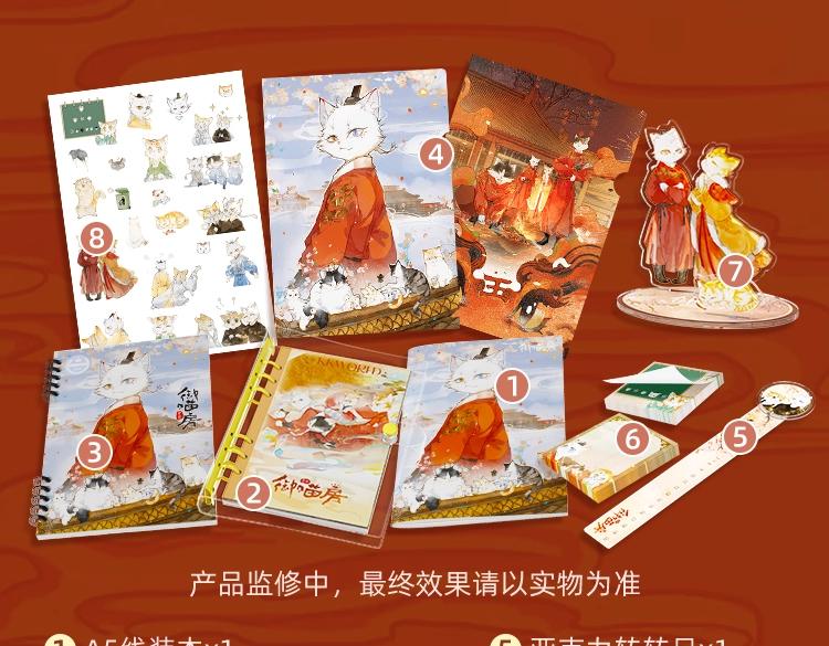 第46话两个世界的触碰53