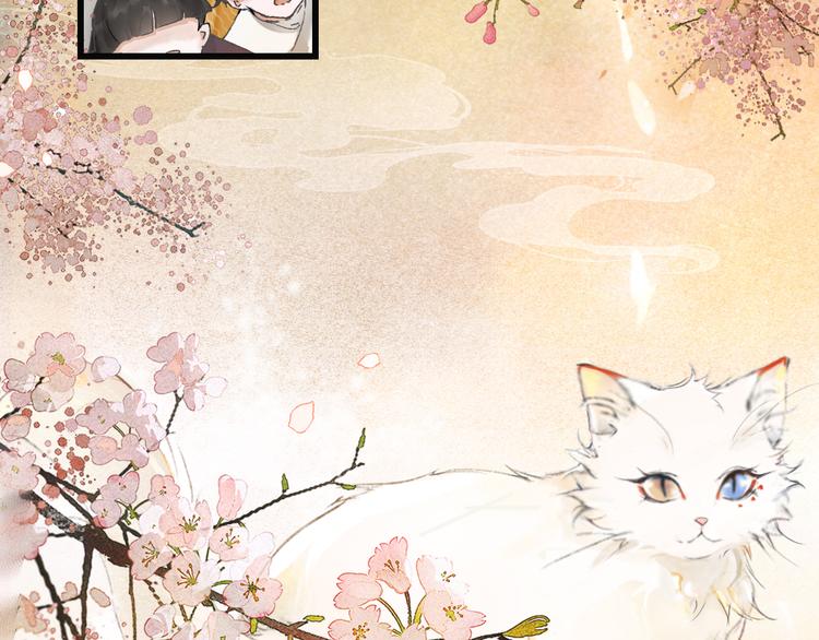 第1话 御猫的神秘生活15