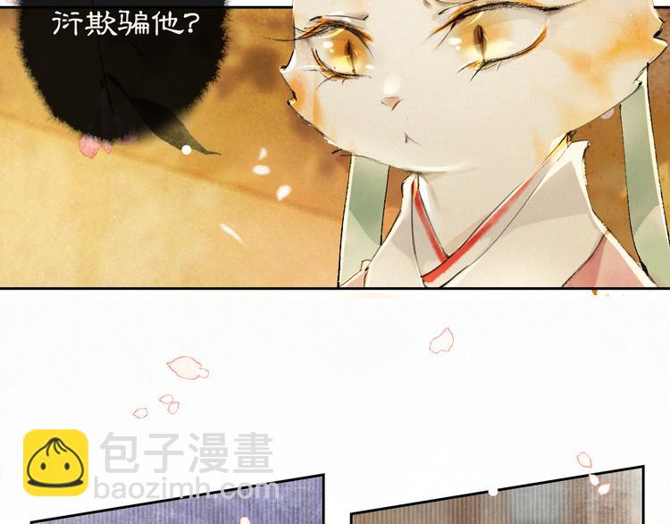 第18话 灵魂拷问40