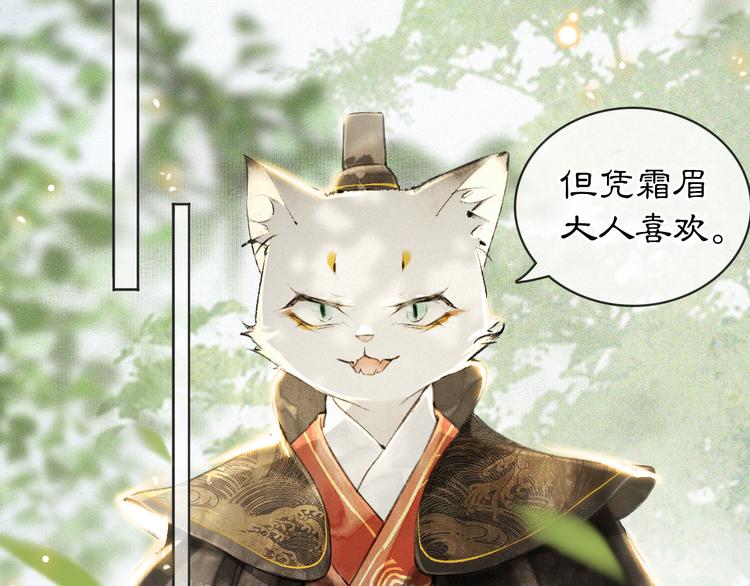 第24话 秘技发动！34