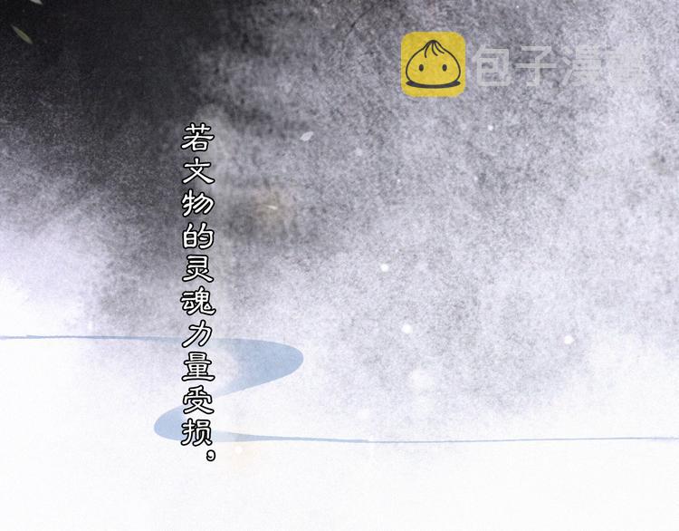 第2话  随机穿越7