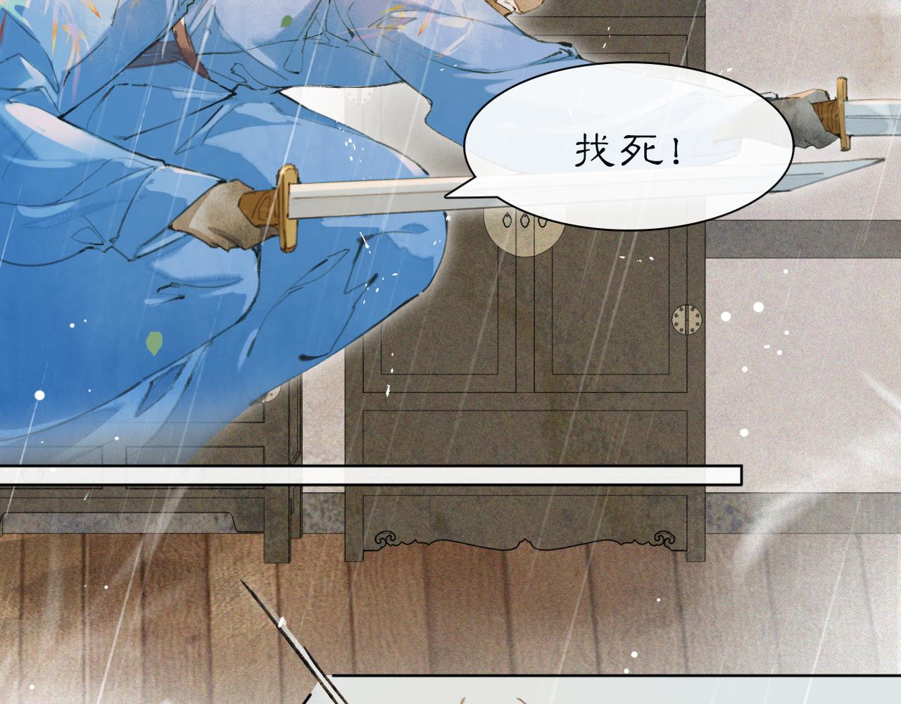 第41话无敌双打！20