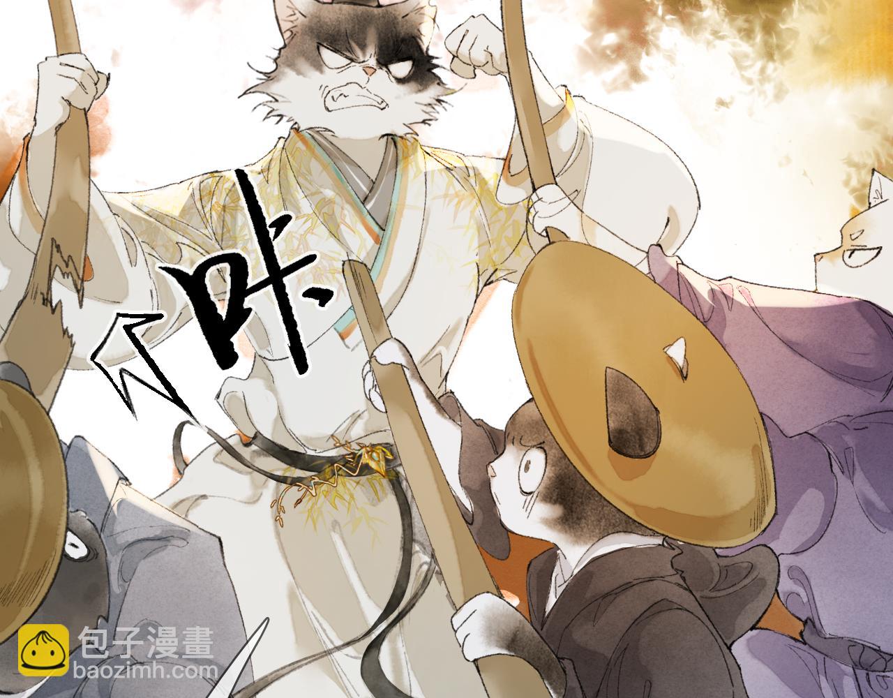第48话 喵生无悔！2