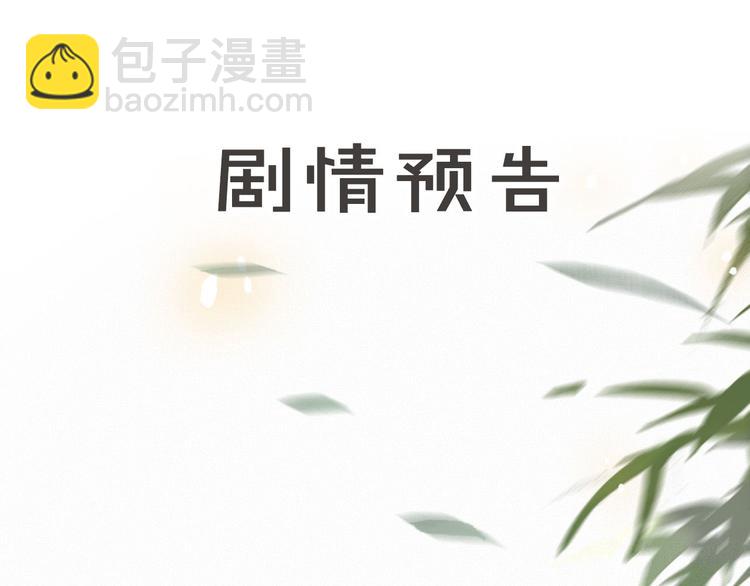 第37话 太子，再见~73