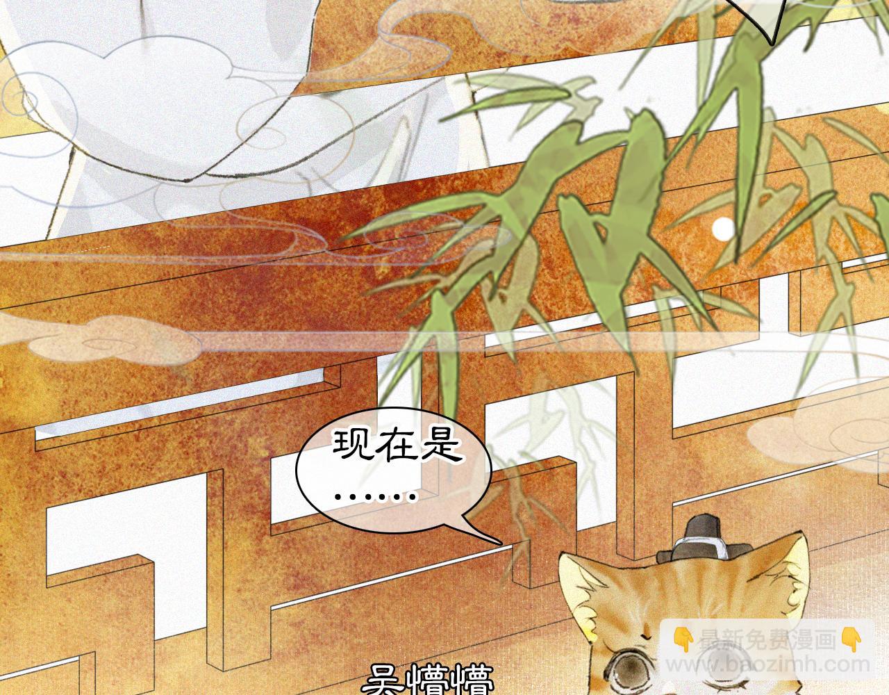 第16话 公公冲鸭！36