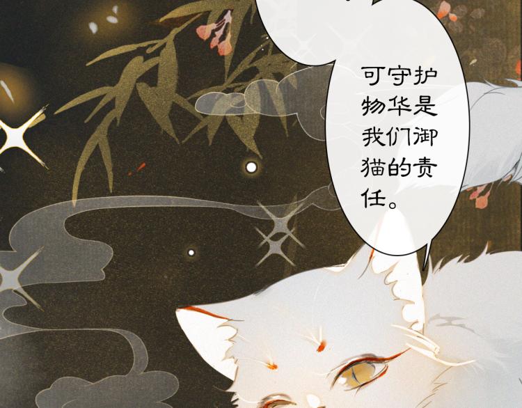 第1话 意外穿越19