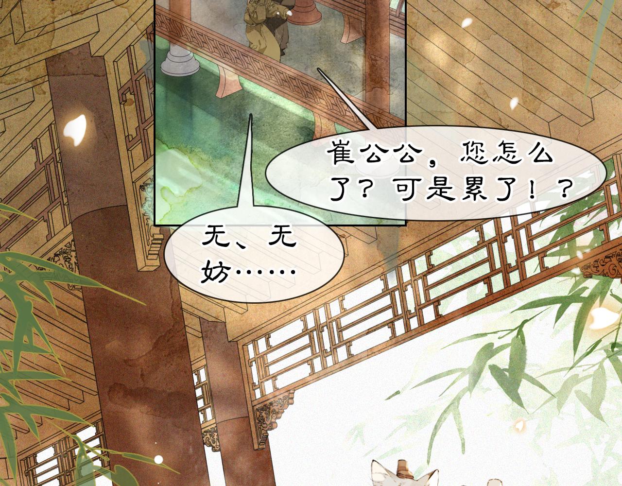 第38话扎心！37