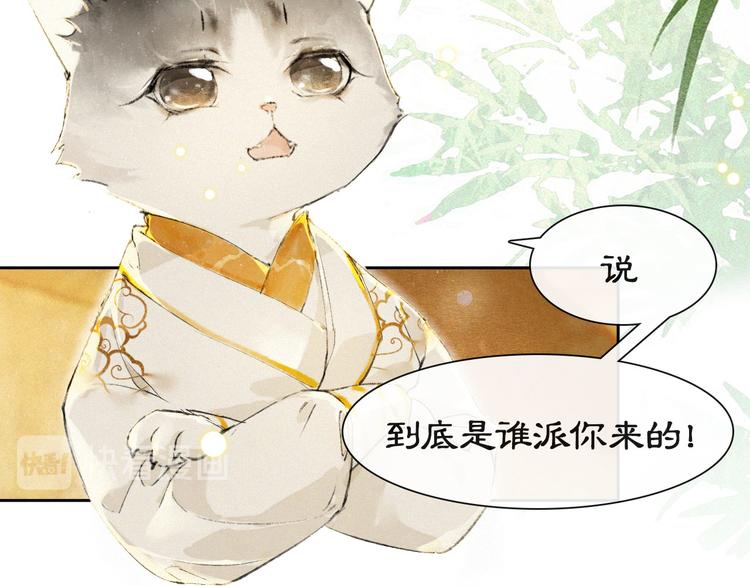 第18话 灵魂拷问9