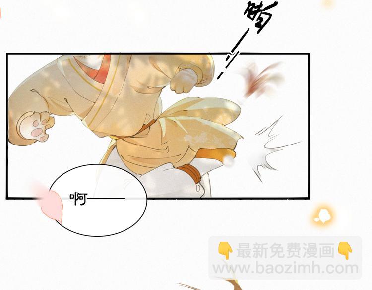 第2话  随机穿越26