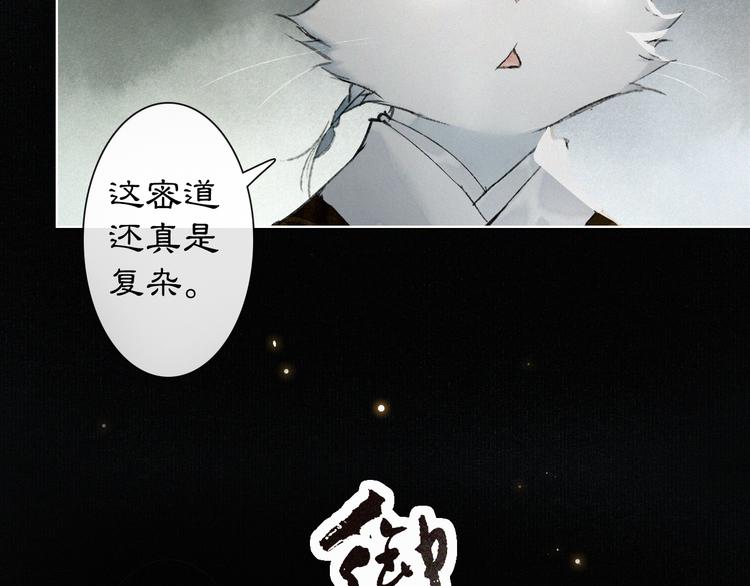 第29话 你们不属于这个世界2