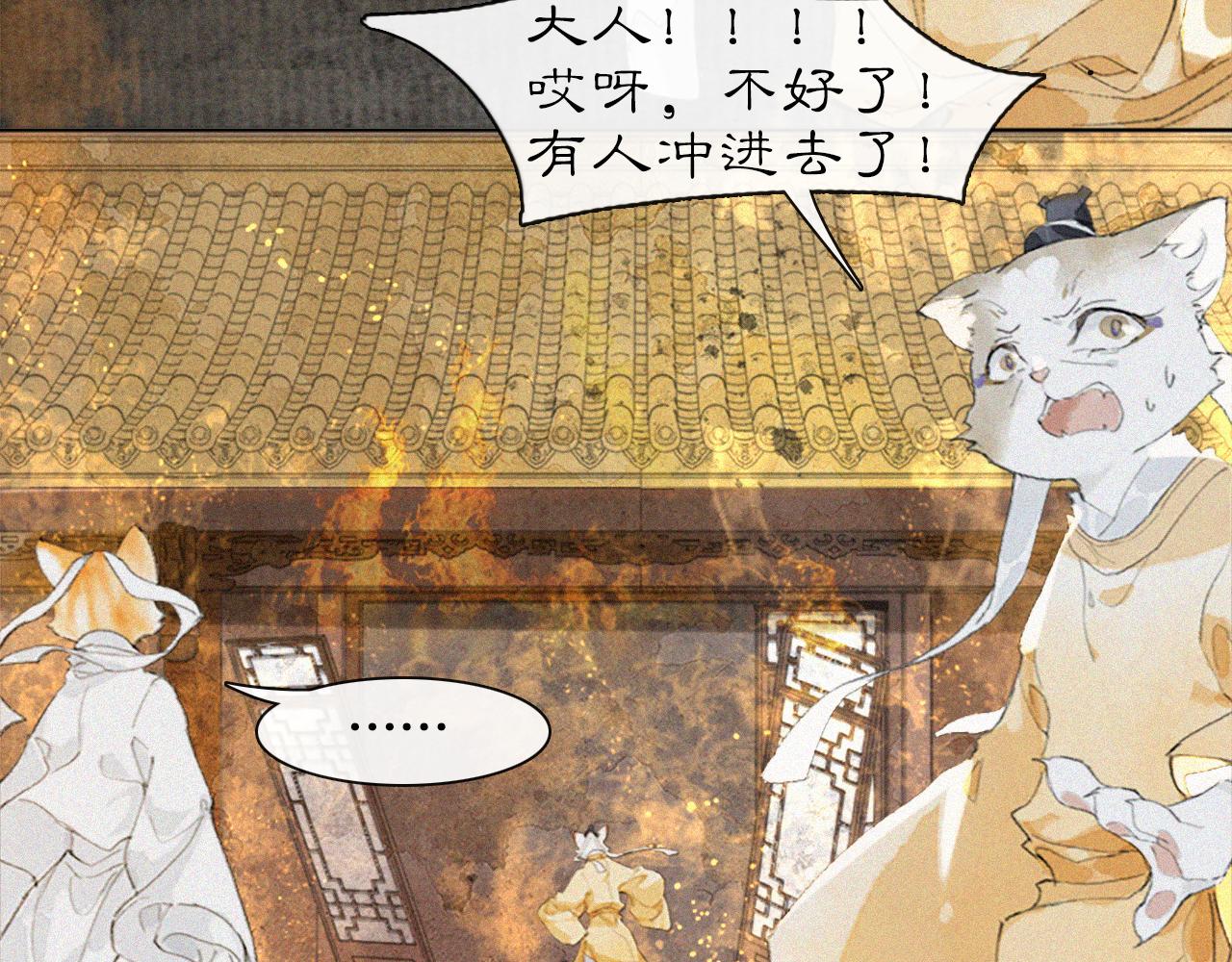 第19话 “不存在”的吴忧12