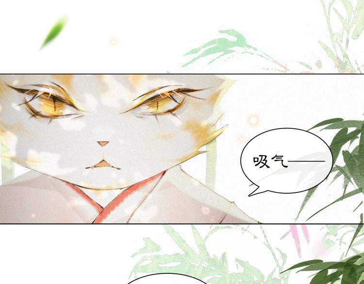 第4话  “靠谱”的平安61