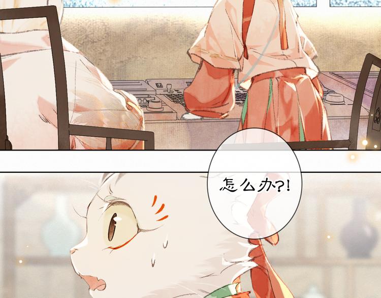 第32话 援兵51