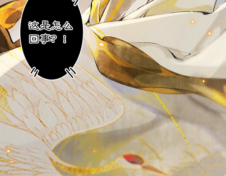 第34话 三秋杯再现！35