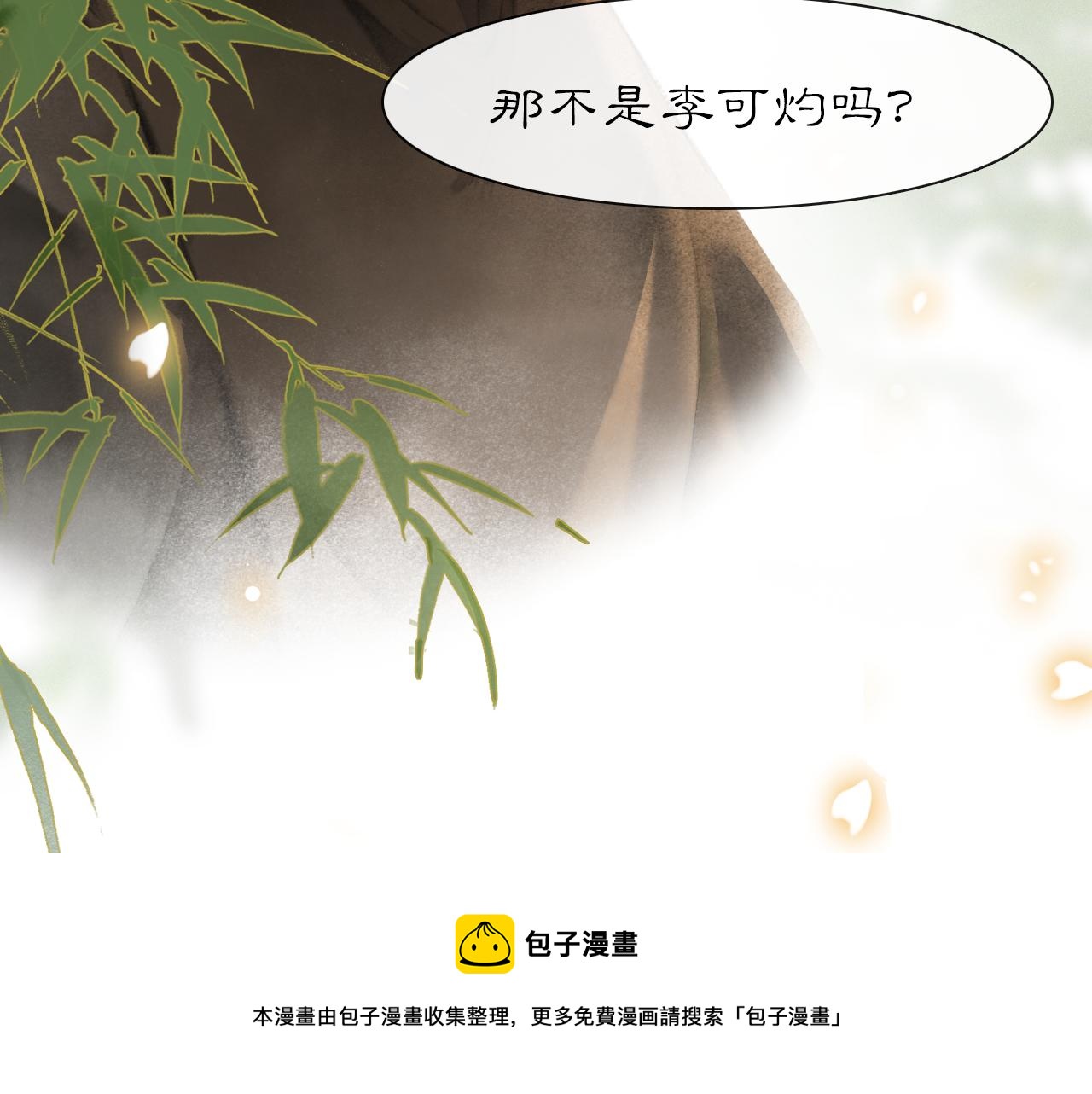 第28话 夜探药房10