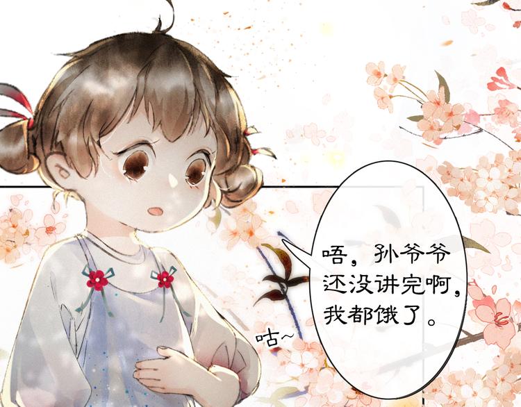 番外 鲁班小超人23