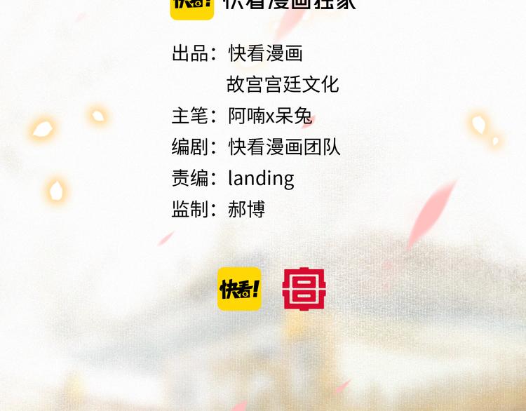 第3话  霜眉秘技9