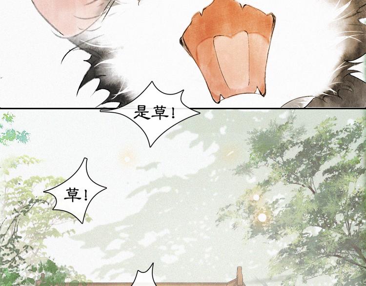 第4话  “靠谱”的平安42