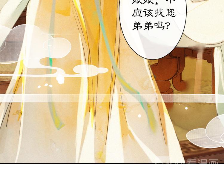 第6话 小仔终有姓名55