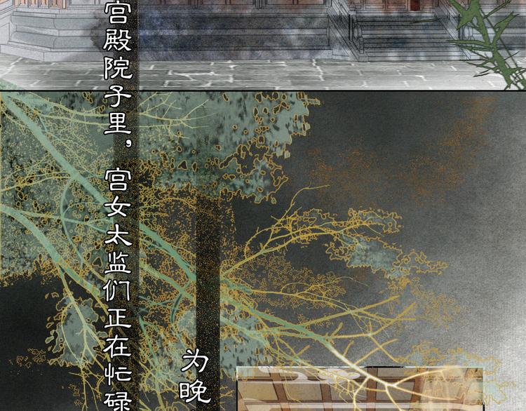 第33话 交给你了——平安66
