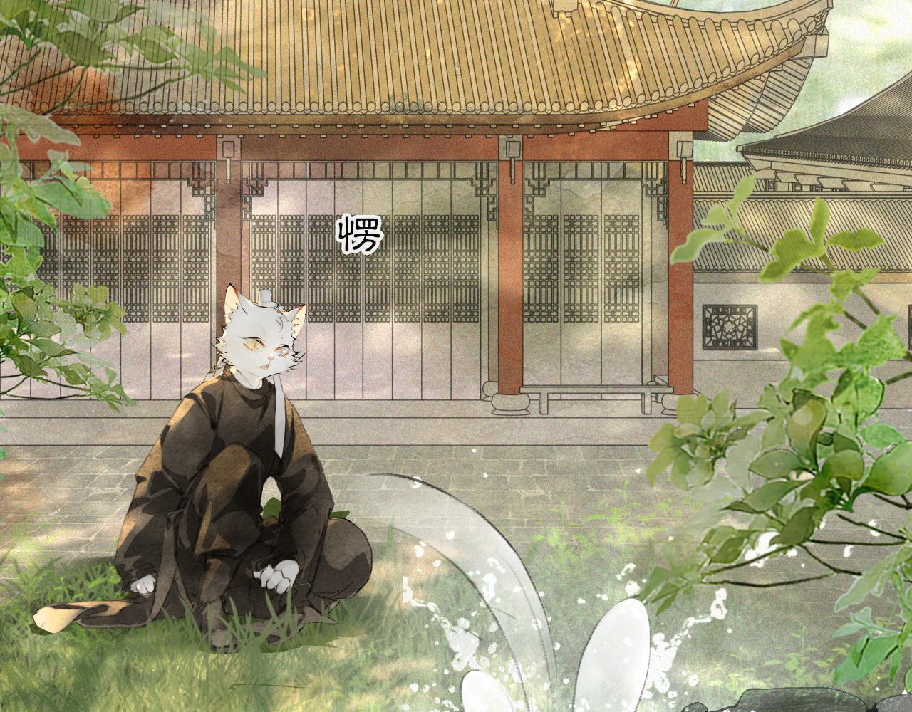 第23话 双标的鲤鱼27