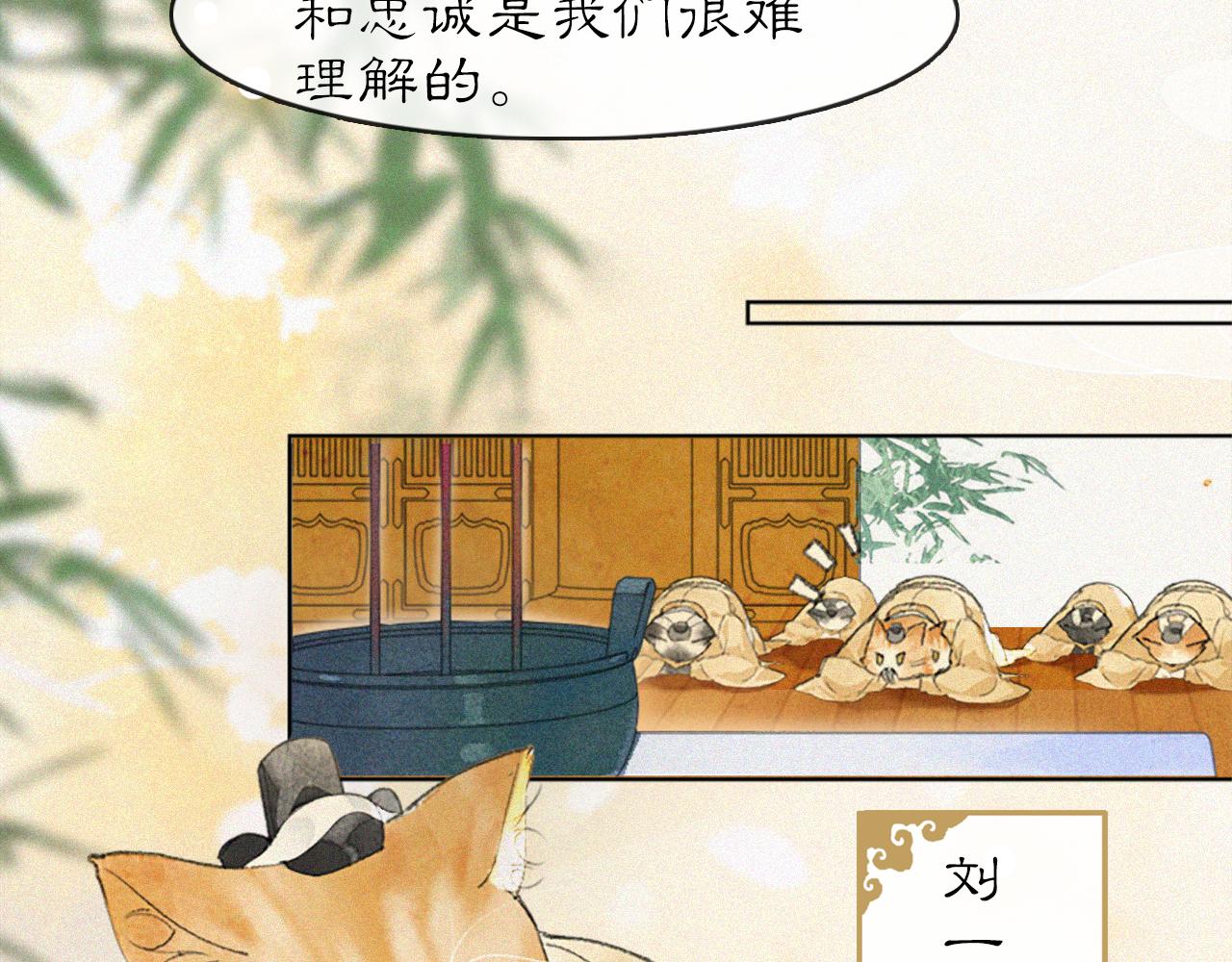 第15话 见证移宫案！28