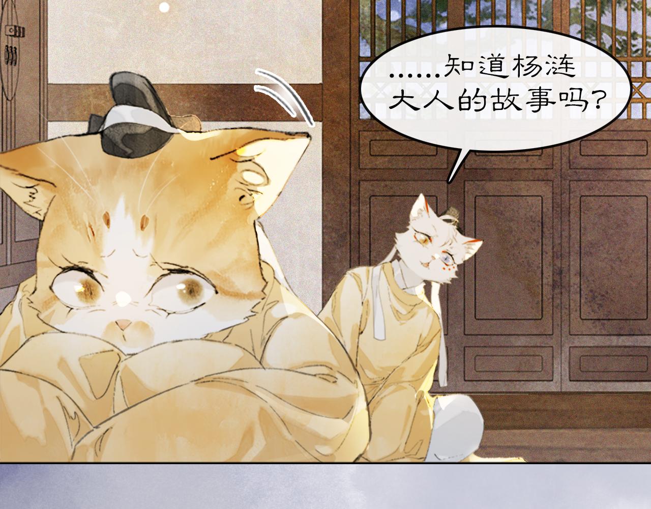 第21话 历史小能手霜眉27