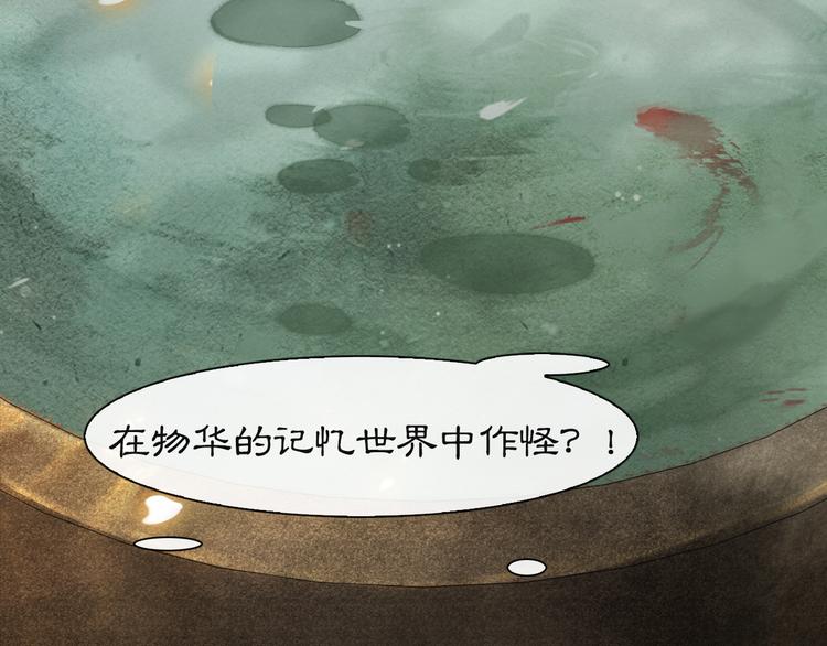 第3话  霜眉秘技6