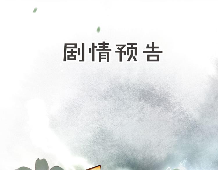 第32话 援兵60