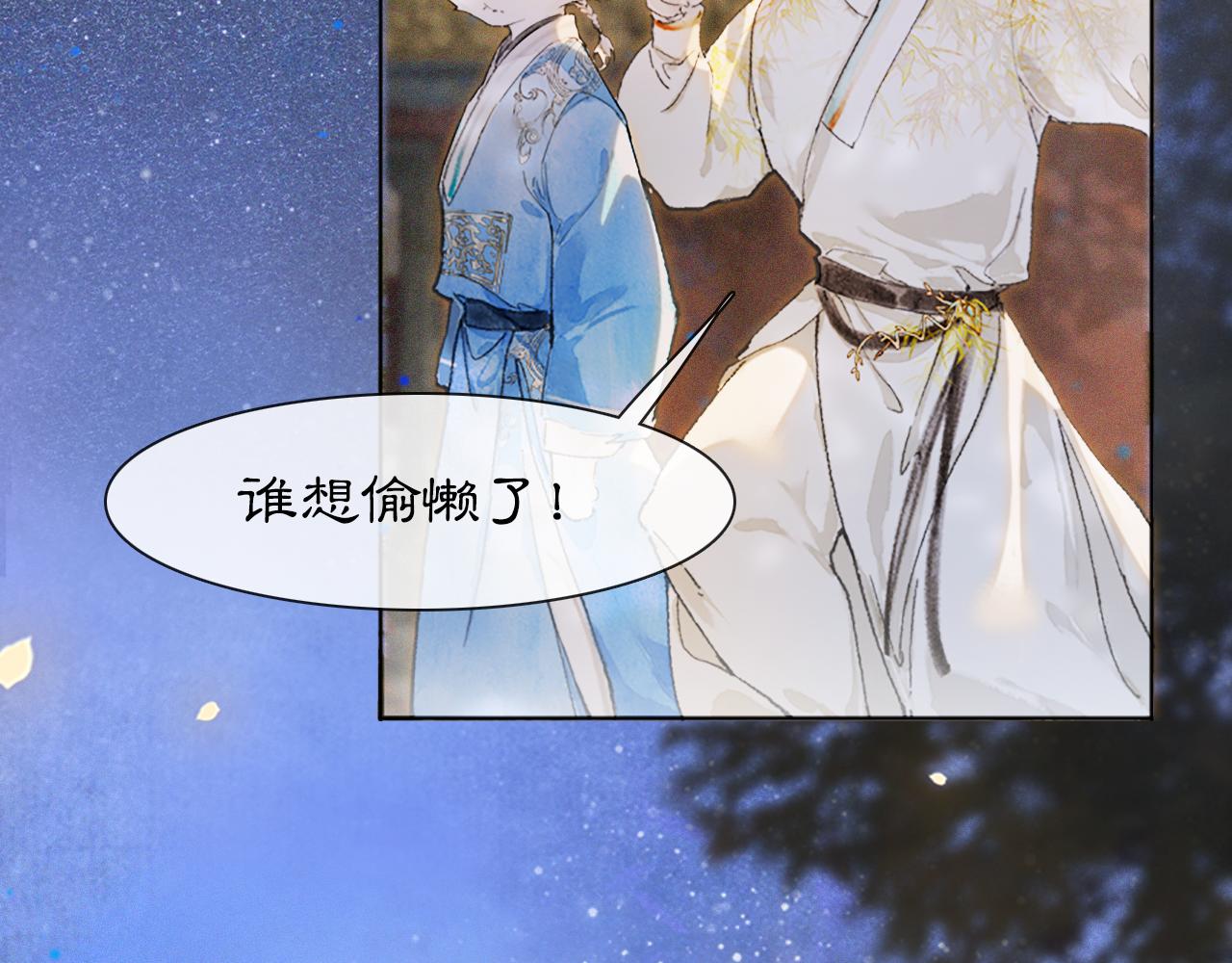 第11话 奇妙发现57