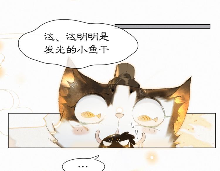 第1话 意外穿越85